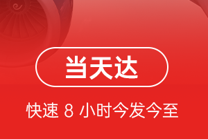 安康富强航空运输航空货运公司【机场