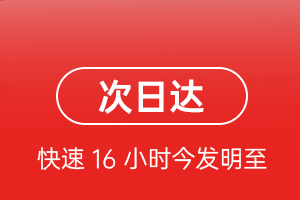 安康富强航空运输航空货运 航空货运