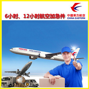 安康富强航空运输公司谈空运的四大作用是什么